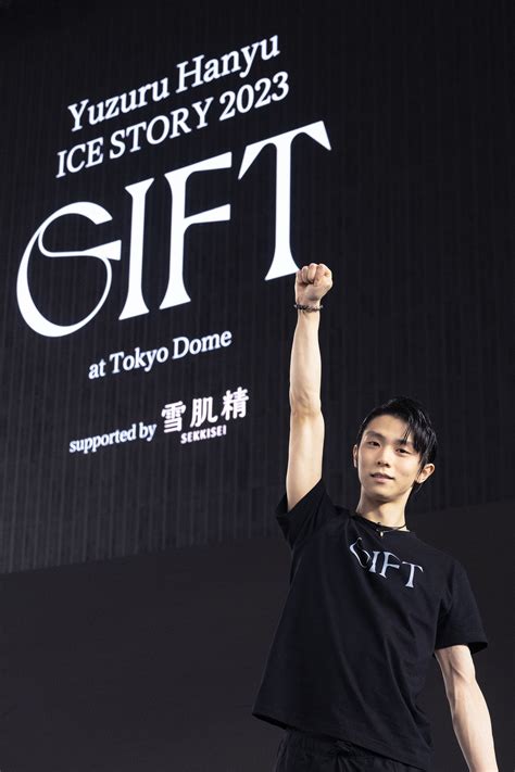 Yuzuru Hanyu Ice Story 2023 “t” On Twitter Yuzuru Hanyu Ice Story