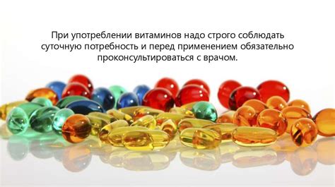 Витамины и их роль в организме человека - презентация онлайн