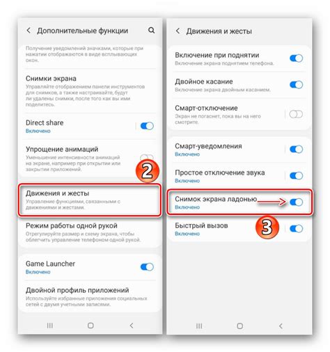 Как сделать скриншот на Самсунг A50