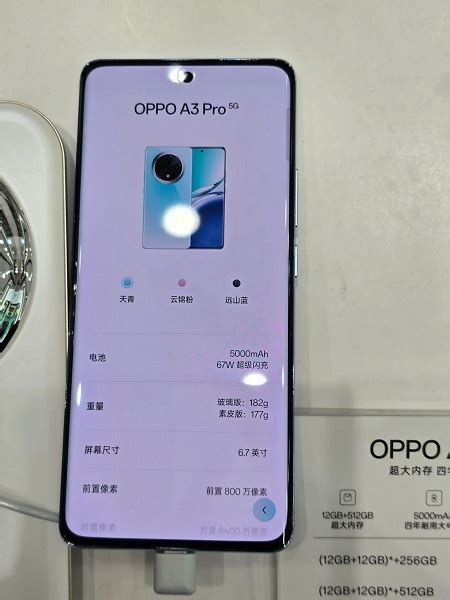 تصاویر زنده اوپو A3 Pro پیش از عرضه رسمی لو رفت - تکراتو
