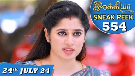 Ilakkiya Serial EP 554 Sneak Peek 24th July 2024 Shambhavy