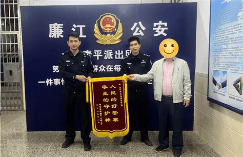 一男子在廉江被他人殴打？廉江警方快速破案 李某强 公安局 案件