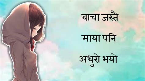 New Heart Touching Status Nepali Shayari Man Chune Bhanai Haru