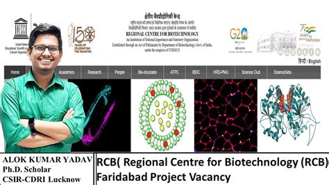 Rcb Regional Centre For Biotechnology Rcb Faridabad Project Vacancy