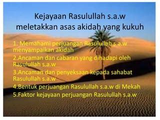 Kejayaan Rasulullah S PPT