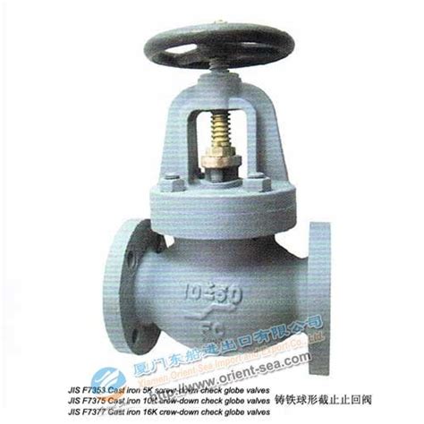 Cast Iron Screw Down Check Globle Valves（jis F7353f7375f7