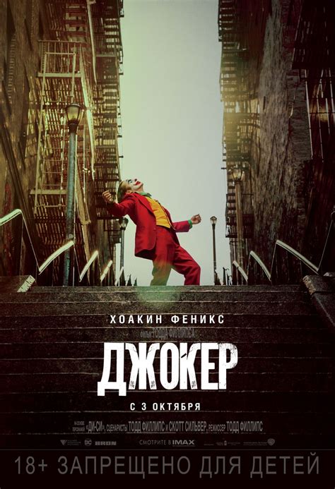 https://static.kinoafisha.info/k/movie_posters/1080x1920/upload/movie ...