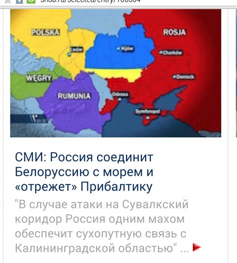 Карта сувалкского коридора - 88 фото