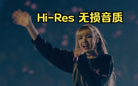 蓝光原盘 Iso25g Blackpink Arena Tour 2018 大阪巨蛋特别决赛 Lisa 演唱会 Bilibilib站无水印