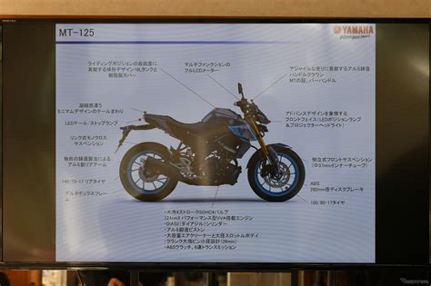 学生や新社会人にバイクは高すぎる！「125ccシリーズ」攻勢でヤマハが若者へ熱烈ラブコール 1枚目の写真・画像 レスポンス