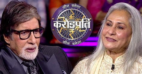 Kaun Banega Crorepati Season 15 Amitabh Bachchan Reveals Jaya Bachchan