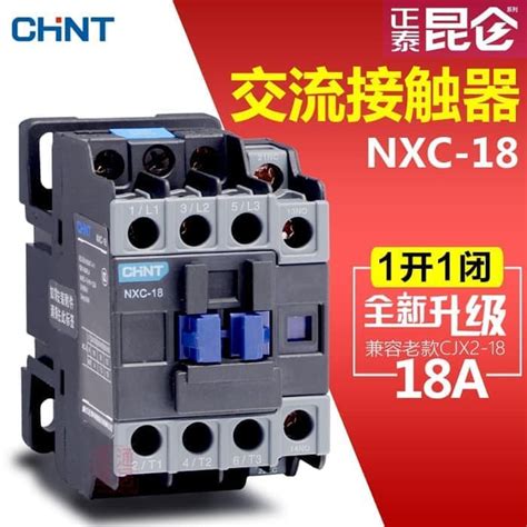 Jual Kontaktor Magnetic Contactor CHINT NXC 18 Shopee Indonesia