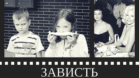 Зависть. Причины и следствия - YouTube