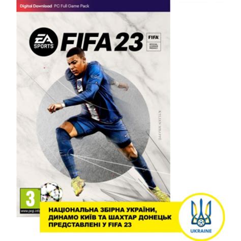 ROZETKA » Игра PC FIFA 23 [PC, Russian version] (1132125) от продавца ...