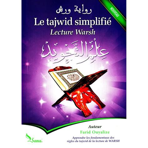 Le Tajwid Simplifié Lecture Warsh Librairie islamique