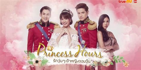 Princess Hours Episode 1 [ Eng Sub ] Video Dailymotion