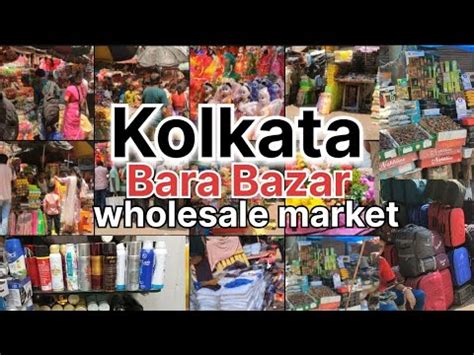 Kolkata Bara Bazar Wholesale Market Kolkata Bara Bazar YouTube