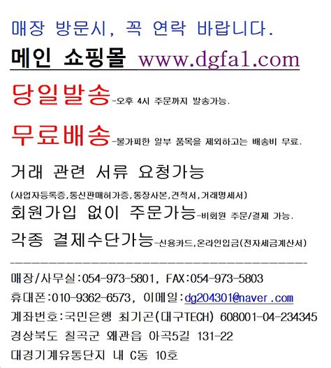 재원 ZV-80CA 스테이지 대당발송 중고 자동화부품