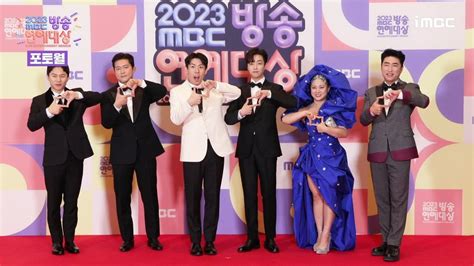 2023 Mbc 방송연예대상 포토월 구해줘홈즈 장동민and박나래and양세형and양세찬and이유진and김대호 Mbc 231229 방송 Youtube