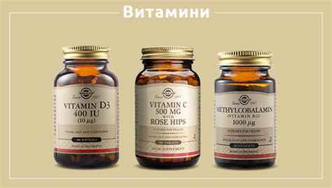 Solgar / Солгар – Витамини и Минерали за Цялото Семейство | Аптеки 36.6 ...