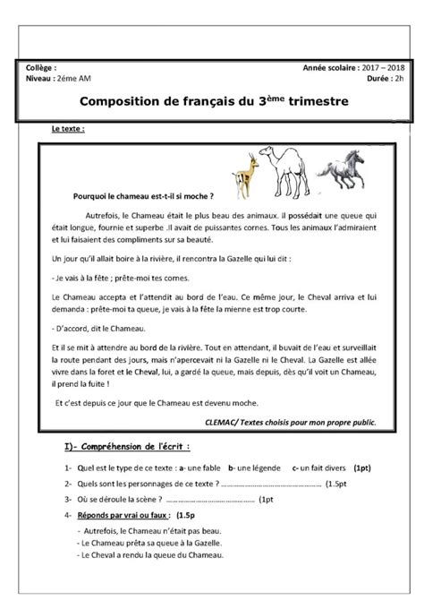 اختبار السنة الثانية متوسط للفصل الثالث في اللغة الفرنسية Dzexams 2am