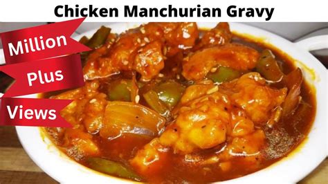 How To Make Perfect Chicken Manchurian Recipe Chicken Manchurian Gravy Indo Chinese Recipe