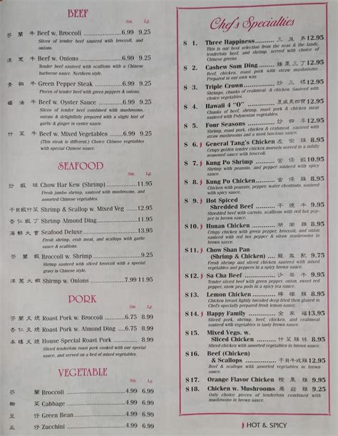 Menu At East Wind Restaurant Pembroke