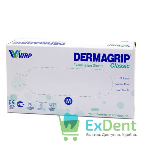 Перчатки Dermagrip M, латексные, неопудренные, нестерильные, смотровые ...