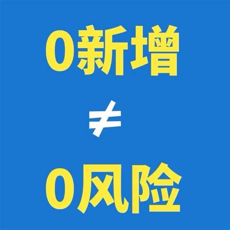 江苏将疫情防控一级响应调整为二级响应，区别看这里澎湃号·政务澎湃新闻 The Paper