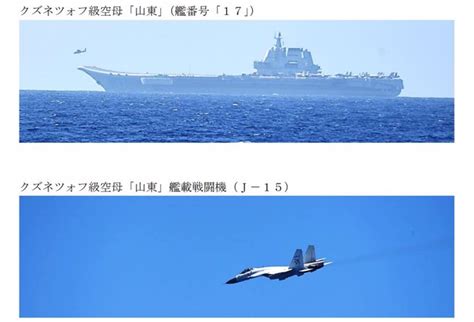 日防衛省稱山東艦已離開太平洋 艦載機起降620次創新高 兩岸 中時新聞網