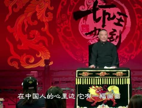 郭德綱點評86版西遊記，被六小齡童評論，老郭私心暗諷相聲行業 每日頭條