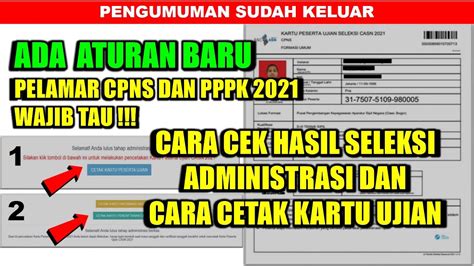 Aturan Baru Cara Cetak Kartu Ujian Dan Cek Hasil Seleksi