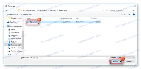 Як розділити PDF файл на сторінки онлайн