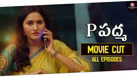 Padma Movie Cut Latest Web Series Telugu Web Series 2023 Padma