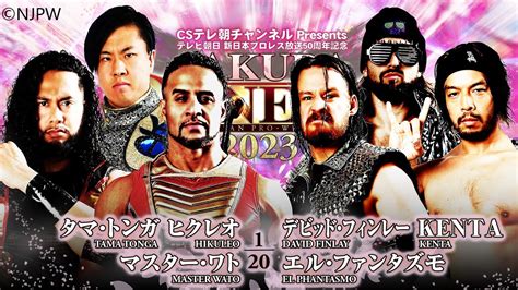 Master Wato Guerrillas Of Destiny V BULLET CLUB Six Man Tag Team