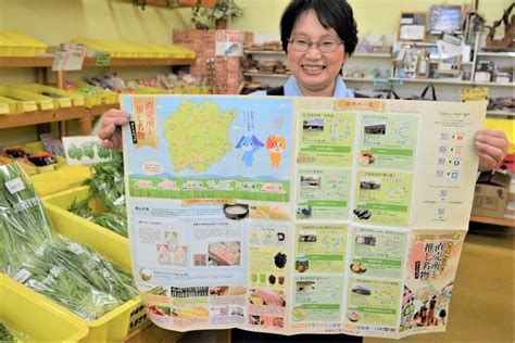 地域農産物の魅力満載直売所と推し名物マップ作製 JA晴れの国岡山