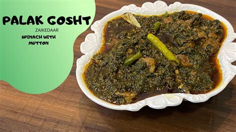 Palak Gosht Spinach with Mutton पलक गशत Palak Gosht Recipe