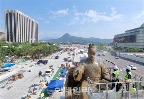 포토 세종대왕 광화문광장 개장 앞두고 목욕