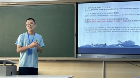 我院师生赴京参加首届全国财经类高校马克思主义理论学科研究生学术研讨会