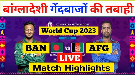 Ban Vs Afg World Cup 2023 Highlights Bangladesh Vs Afghanistan World