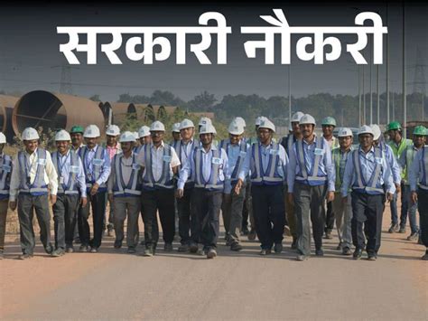 Vacancy For Posts In Ntpc Mining Limited Salary Thousand Free