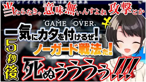 【即落ち】それはそれは立派なフラグを立て、丁寧に回収する大空スバル【2コマ】【ホロライブ大空スバル切り抜き】 Youtube