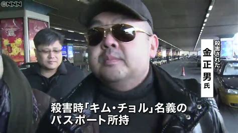 日本太郎 On Twitter 北朝鮮の金正男氏殺害事件で、マレーシアの警察長官は10日夕方、遺体が正男氏と確認されたと発表。結果はすでに親族に伝えたとしている。遺体の返還については、本来