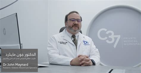 Dr Mohamed Elbaz On Linkedin Dubai Healthcare Woundcare Podiatry