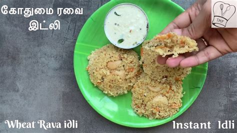 Godhumai Rava Instant Idli Samba Ravai Idli Cracked Wheat Idli