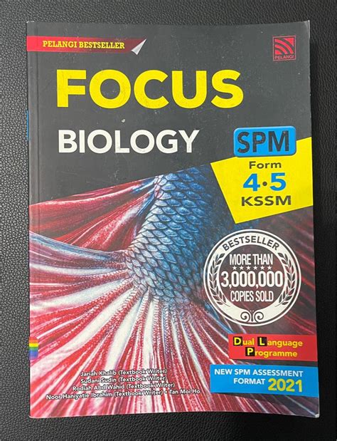 Focus Biology Dlp Form Spm Hobbies Toys Books Magazines