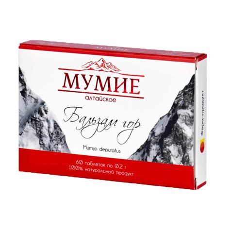 Мумиё - Мёд Алтая