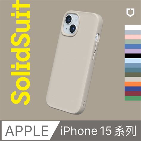 Rhinoshield 犀牛盾 Iphone 15系列 Solidsuit 經典防摔背蓋手機保護殼多色可選 Pchome 24h購物