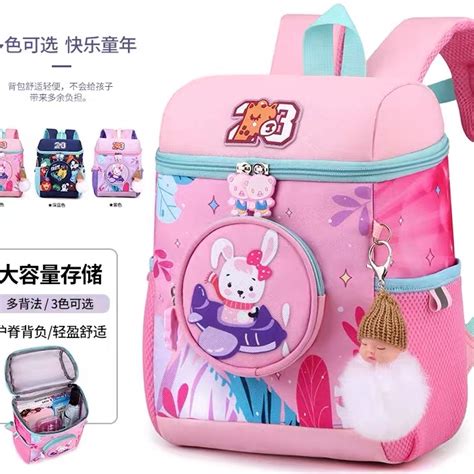 Jual Desain Terkini Untuk Kepribadian Anda Tas Anak Ransel Sekolah