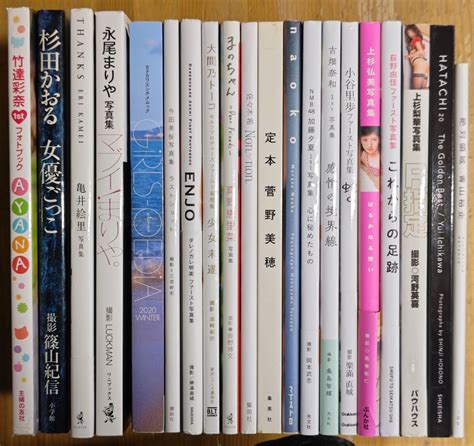 r0720 30 写真集まとめ グラビア アイドル タレント セミヌード nude 大量 河野英喜 篠山紀信 複数被写体 売買された